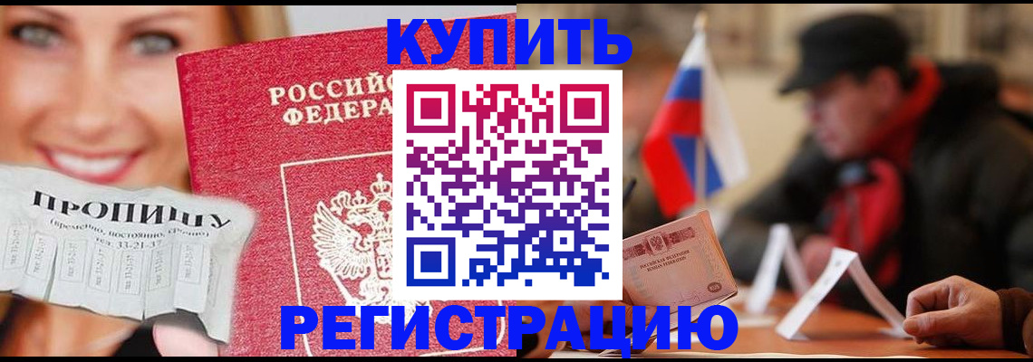 регистрация для дет. сада в Вологодской области